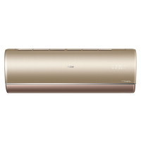 Настенный внутренний блок Haier Jade SM AS50S2SJ2FA-G